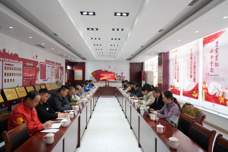Taixing Group Ngadani 
