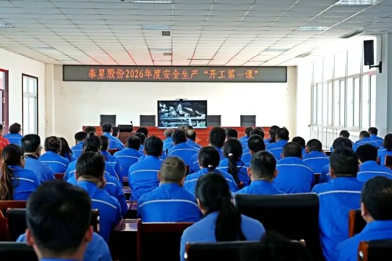 Grup Taixing: Miwiti Perjalanan Anyar ing Musim Semi, Nyengkuyung Kerja Keras lan Tindakan Mantep kanggo Ningkatake Pembangunan