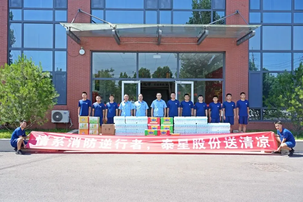 Taixing New Materials ngiyataken Summer Safety ngukur karo Employee Care lan Dhukungan Komunitas